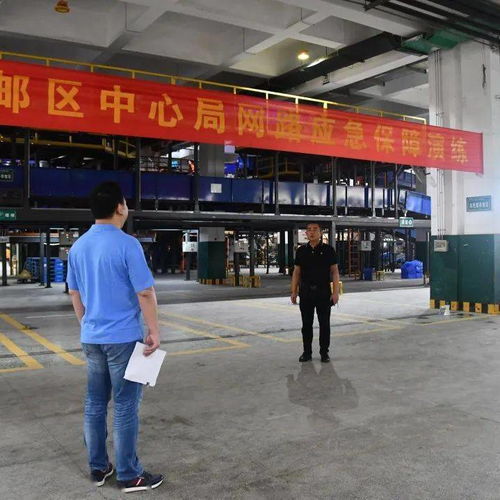 長沙郵區(qū)中心局舉行網(wǎng)路應(yīng)急保障演練，筑牢“郵都”網(wǎng)絡(luò)生命線